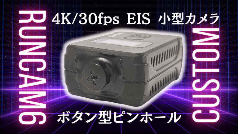 RunCam6カスタム 4Kボタン型ピンホール小型カメラ - M12camera